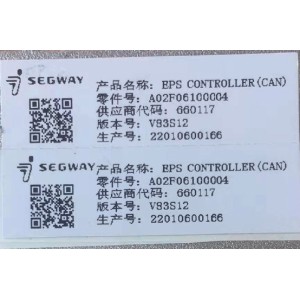 Segway OEM Eps controler for new model EPS brush motor   Part Nummer: A02F06100004