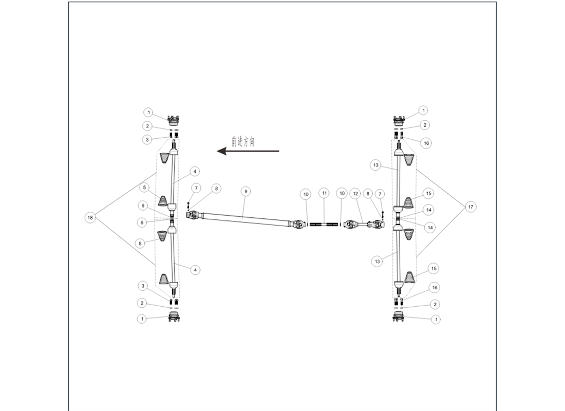 Arbre de Transmission SX20C05